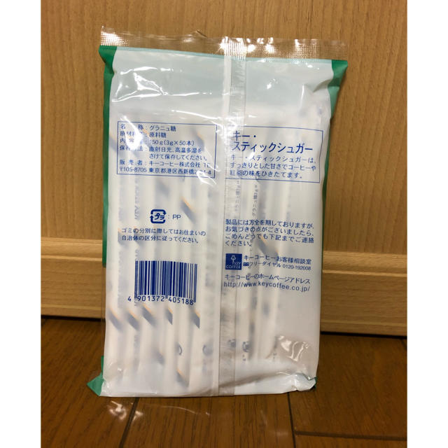 Key Coffee Key Coffee スティックシュガーの通販 By くろぐれちゃ キーコーヒーならラクマ Key Coffee Key Coffee スティックシュガーの通販 By くろぐれちゃ キーコーヒーならラクマ