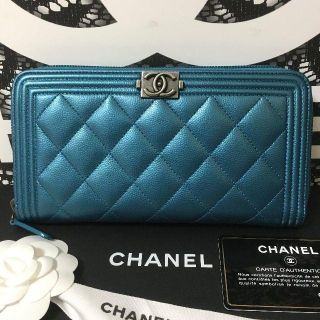 シャネル(CHANEL)の希少品！極美品☆正規品☆ボーイシャネル キャビアスキン 長財布 メタリックブルー(財布)