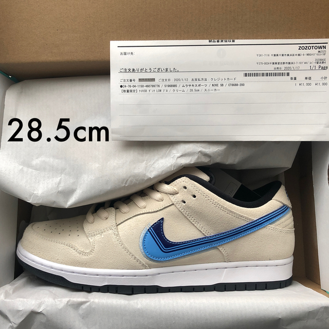 SB DUNK LOW PRO TRUCK IT PACK 28.5cm 送料込スニーカー