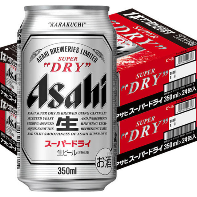 アサヒスーパードライ　350ml 24缶　2箱