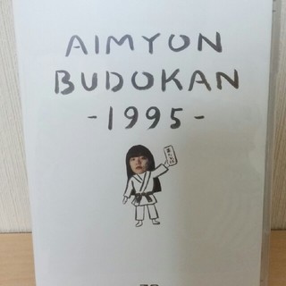 あいみょんDVD ★「あいみょん/AIMYON BUDOKAN-1995(ミュージック)