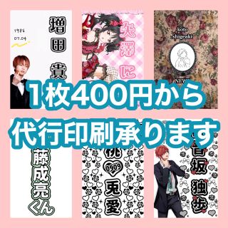 東海オンエアの通販 13点 その他 お得な新品 中古 未使用品のフリマならラクマ