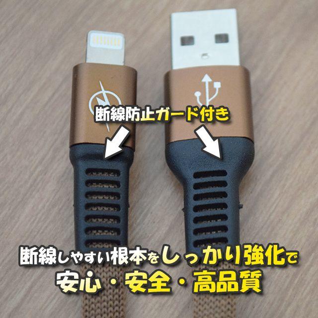 iPhone用 高速充電 データ転送 ケーブル 1m 【赤】x 2本 スマホ/家電/カメラのスマートフォン/携帯電話(バッテリー/充電器)の商品写真