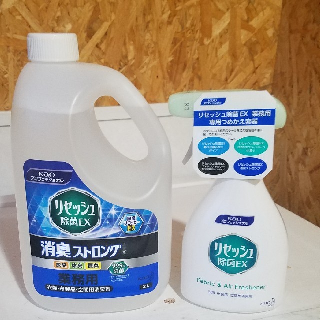 花王(カオウ)のリセッシュ除菌EX 消臭ストロング 2L　詰め替え容器付き❗ インテリア/住まい/日用品の日用品/生活雑貨/旅行(日用品/生活雑貨)の商品写真