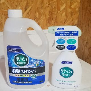 カオウ(花王)のリセッシュ除菌EX 消臭ストロング 2L　詰め替え容器付き❗(日用品/生活雑貨)