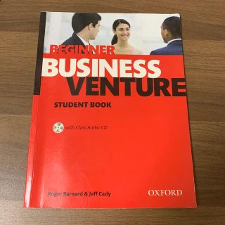 BUSINESS VENTURE 3/E:BEGINNER:SB(語学/参考書)