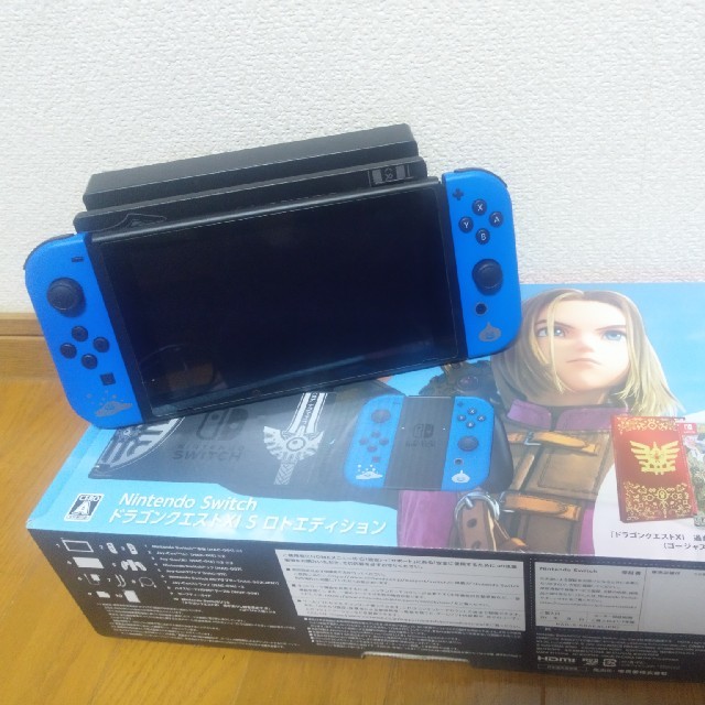 Nintendo Switch 本体 ドラゴンクエストXI S