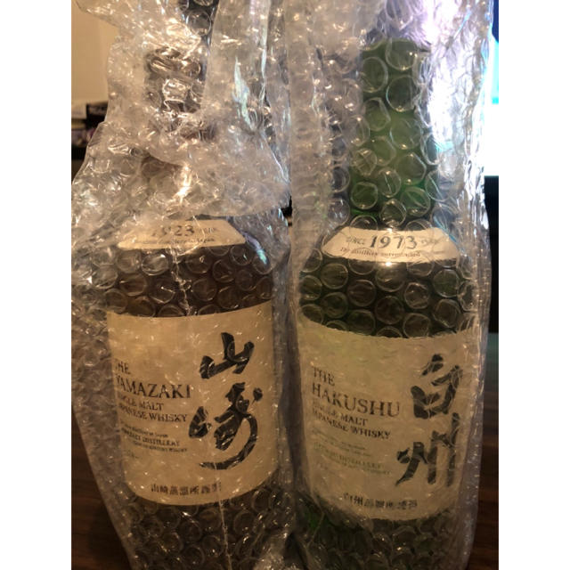 食品 山崎& 白州 飲み比べ2本セット 飲み比べ2本セット 山崎&白州 週末セール ウィンターセール