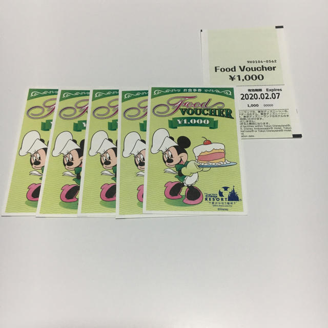Disney(ディズニー)のディズニーフードバウチャー チケットの優待券/割引券(レストラン/食事券)の商品写真