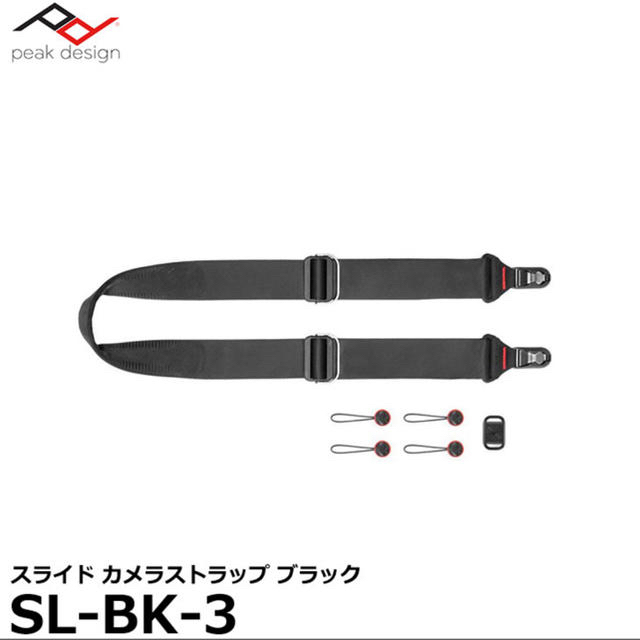 【新品未使用】ピークデザイン　ストラップ　SL-BK-3