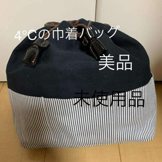 4℃(ヨンドシー)の4℃の巾着バッグ  インバッグ レディースのアクセサリー(その他)の商品写真