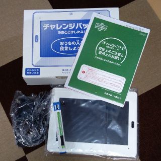 チャレンジパッド2本体　ACアダプター　タッチペン

(タブレット)