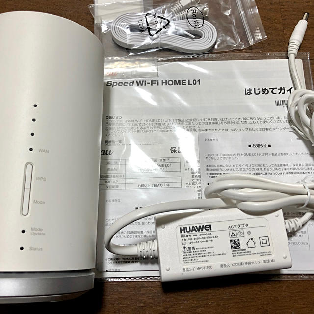 au(エーユー)の【美品】UQ WiMAX Speed Wi-Fi HOME L01 付属品完備 スマホ/家電/カメラのPC/タブレット(PC周辺機器)の商品写真