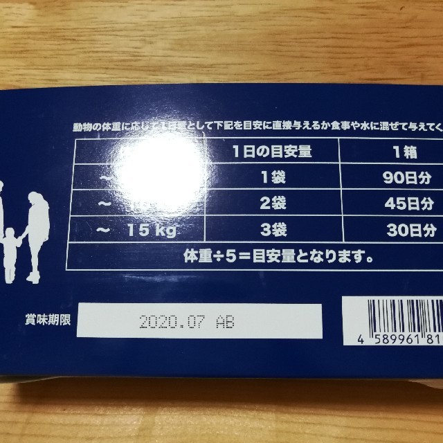 ペット用乳酸菌JIN　90袋＋14袋 その他のペット用品(ペットフード)の商品写真