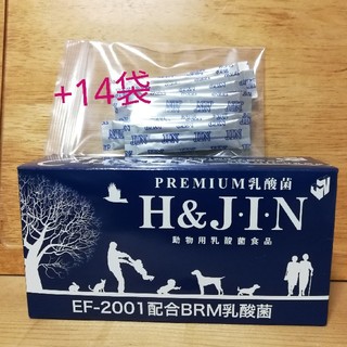 ペット用乳酸菌JIN　90袋＋14袋(ペットフード)