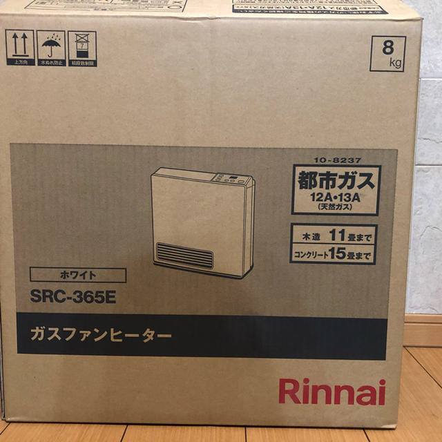 リンナイ ガスファンヒーター ホワイト SRC-365E | www.innoveering.net