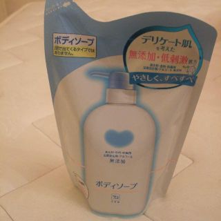 ギュウニュウセッケン(牛乳石鹸)の※三井様専用　【新品】牛乳石鹸　ボディーソープ詰め替え(ボディソープ/石鹸)