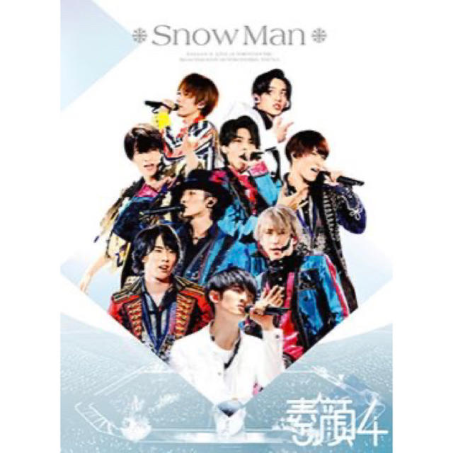 素顔4 SnowMan