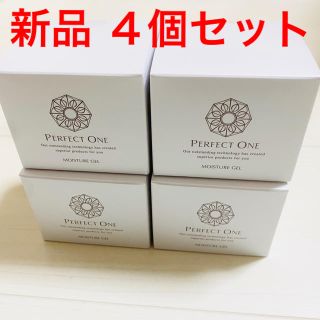 パーフェクトワン(PERFECT ONE)のパーフェクトワン モイスチャージェル 75g【4個セット】(オールインワン化粧品)