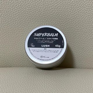 ラッシュ(LUSH)の※LUSH※スカルプバーム(スカルプケア)