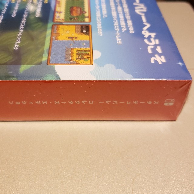 Nintendo Switch(ニンテンドースイッチ)のスイッチ　スターデューバレー 　コレクターズ エンタメ/ホビーのゲームソフト/ゲーム機本体(家庭用ゲームソフト)の商品写真