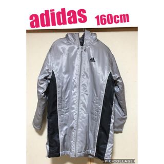 アディダス(adidas)のベンチコート 160cm(ウェア)