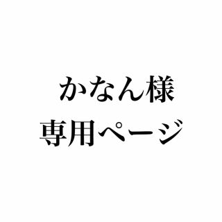 ページボーイ(PAGEBOY)の【かなん様専用ページ】ページボーイ ペイズリー柄 スカート(ロングスカート)