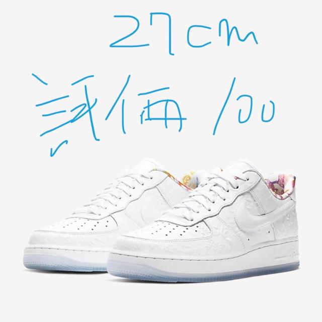 NIKE(ナイキ)の納品書付 27cm Air Force1 Chinese New Year メンズの靴/シューズ(スニーカー)の商品写真