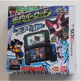 バンダイ(BANDAI)のBANDAI 爆釣バーロッド NINTENDO 3DS LL(携帯用ゲームソフト)