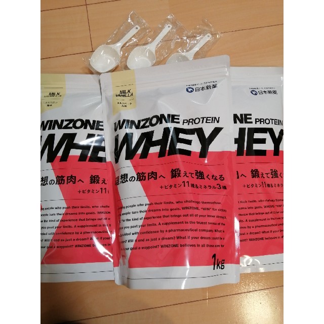送料無料】WINZONE PROTEIN WHEY 3袋セット ウィンゾーンの通販 by ...