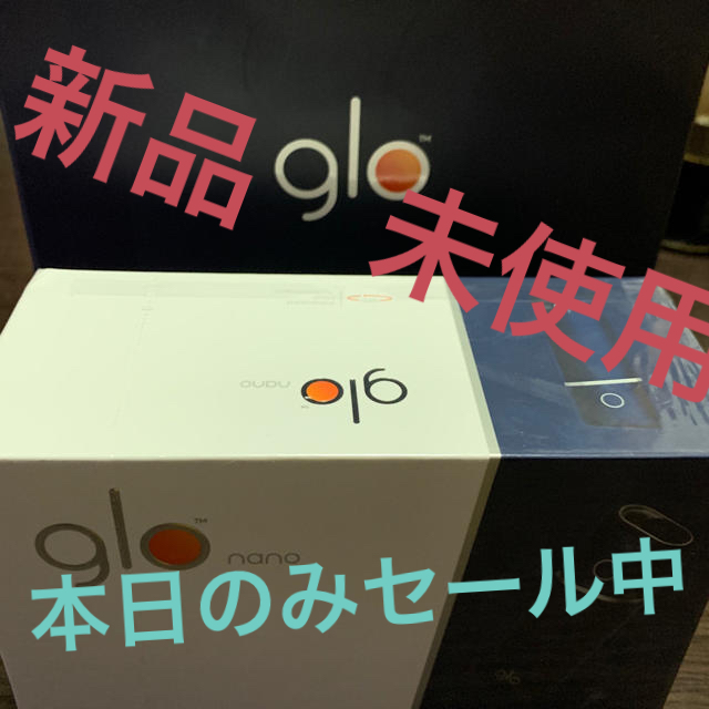 glo(グロー)の【本日限定セール】glo グロー メンズのファッション小物(タバコグッズ)の商品写真