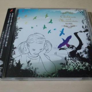 KOHL CD「Children and Memories」コール●(ポップス/ロック(邦楽))