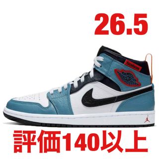 ナイキ(NIKE)のNike Air Jordan 1 Mid Fearless Facetasm(スニーカー)