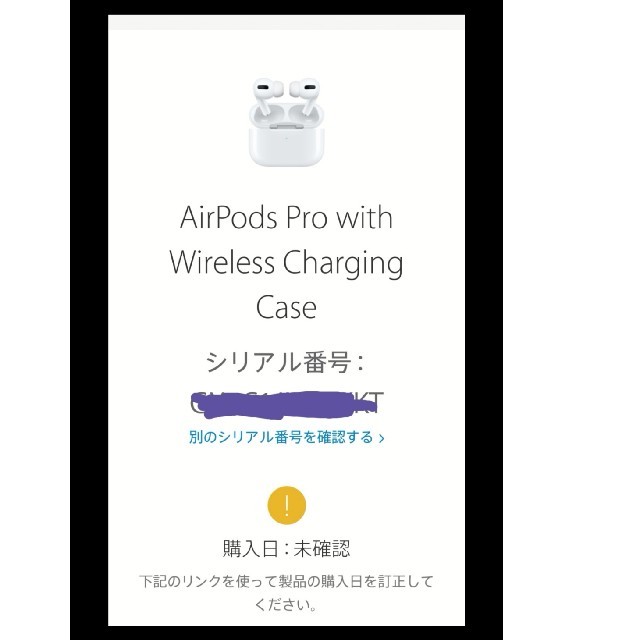 Apple(アップル)のAirPods pro 新品未開封 スマホ/家電/カメラのオーディオ機器(ヘッドフォン/イヤフォン)の商品写真