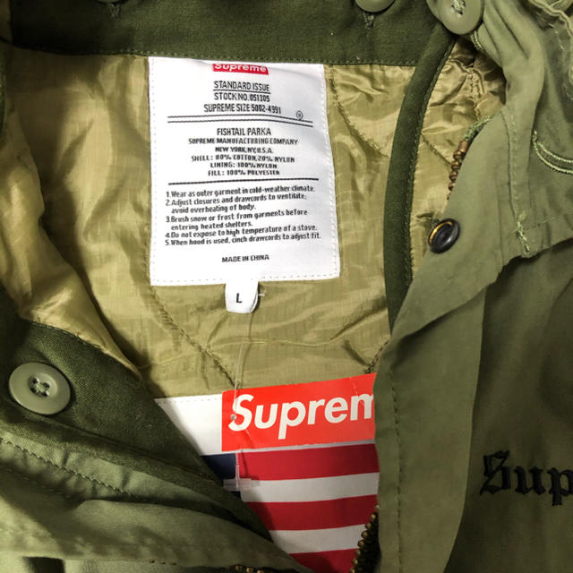 Supreme × Akira Fishtail Parka Supreme × Akira Fishtail Parka