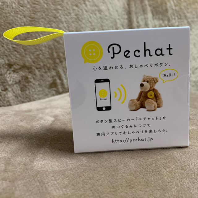 Pechat☆ペチャット☆ボタン型スピーカー☆新品未使用未開封品！ キッズ/ベビー/マタニティのおもちゃ(知育玩具)の商品写真