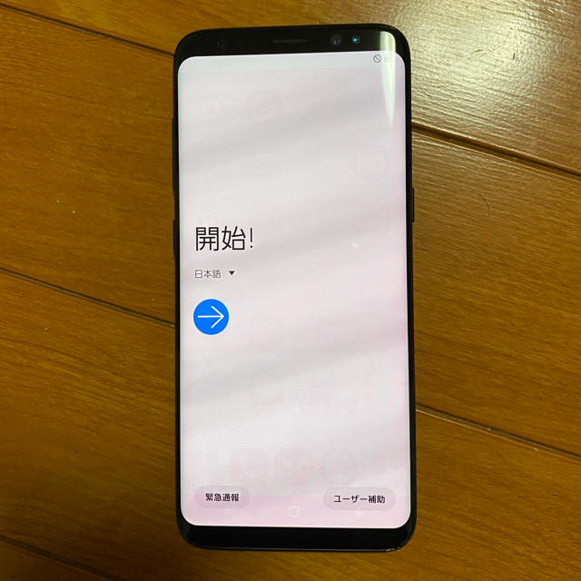 NTTdocomo(エヌティティドコモ)のGALAXY S8 docomo SC-02J 本体　付属品完備　＋　α スマホ/家電/カメラのスマートフォン/携帯電話(スマートフォン本体)の商品写真