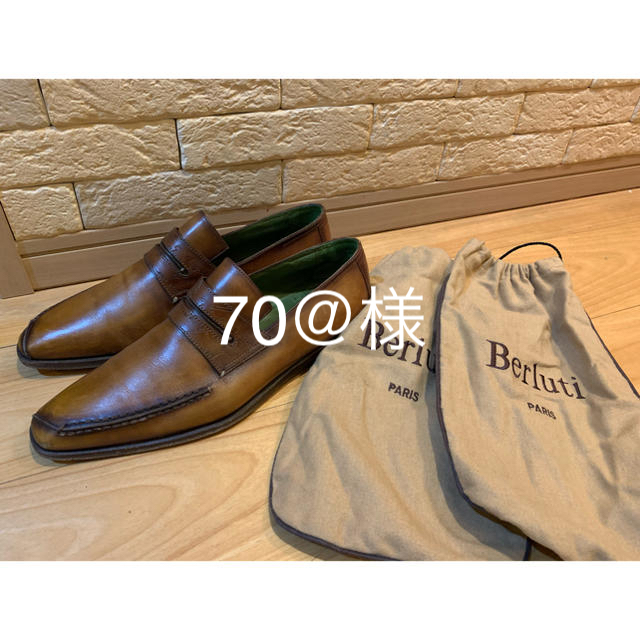 Berluti ベルルッティ　メンズ革靴　スリッポン　8メンズ