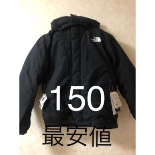 ザノースフェイス(THE NORTH FACE)のノースフェイス　バルトロ　キッズ　レディース(ジャケット/上着)