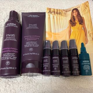 アヴェダ(AVEDA)のアベダ　インヴァティアドバンスエクスフォリエイティングシャンプーコンディショナー(シャンプー)