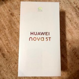 アンドロイド(ANDROID)のHuawei nova 5T 128GB ミッドサマーパープル(スマートフォン本体)