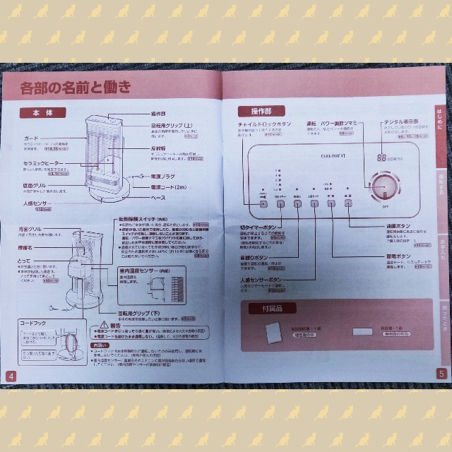 DAIKIN(ダイキン)の電気ストーブ シーズヒーター DAIKIN CERAMHEAT セラムヒート スマホ/家電/カメラの冷暖房/空調(電気ヒーター)の商品写真