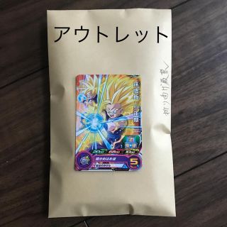 ドラゴンボール(ドラゴンボール)のドラゴンボールヒーローズ カード(Box/デッキ/パック)