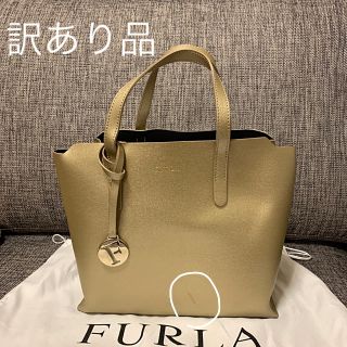 フルラ(Furla)のFURLA SALLY トートバッグS【訳あり】(トートバッグ)