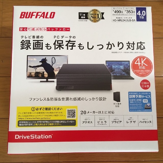 新品 外付けHDD 4TB HD-NRLD4.0U3-BA バッファロー