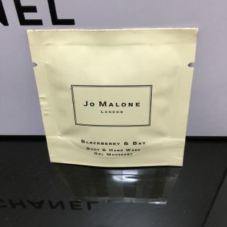 ジョーマローン(Jo Malone)のジョーマローン(ボディソープ/石鹸)