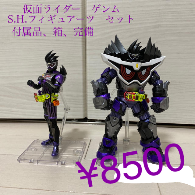 S.H.Figuarts 仮面ライダーゲンムセット&セロワンセット フィギュア