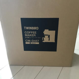 ツインバード(TWINBIRD)のツインバード 全自動コーヒーメーカー CM-D457 Bブラック 新品 未使用(コーヒーメーカー)