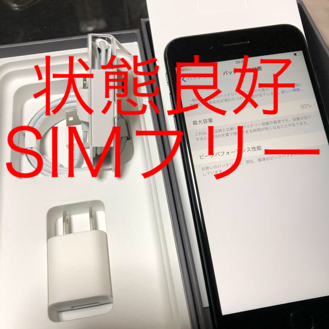 スマートフォン/携帯電話iPhone 8 Plus Space Gray 64 GB docomo