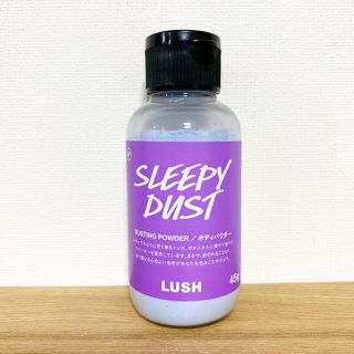 ラッシュ(LUSH)のLUSH ボディパウダー SLEEPY DUST スリーピーダスト(その他)